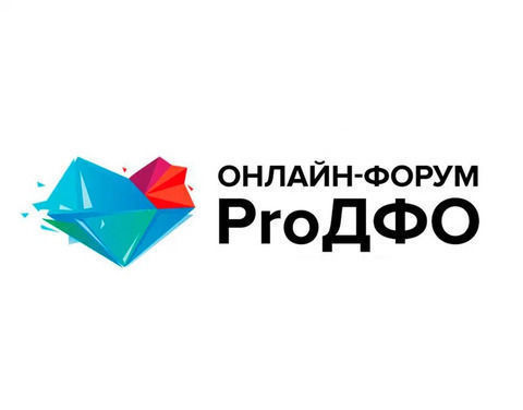 Креативную экономику ДФО обсудят на форуме ProДФО в Якутске 