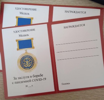 Медаль за борьбу с коронавирусом учредили в Магадане 