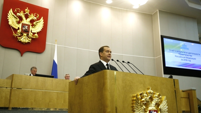 Медведев поручил подготовить новую редакцию налогового кодекса
