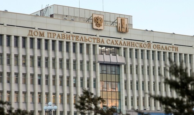 Министерство инвестиционной политики возродят на Сахалине