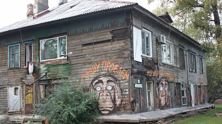 2,2 млрд рублей получит Сахалин на расселение аварийного жилья
