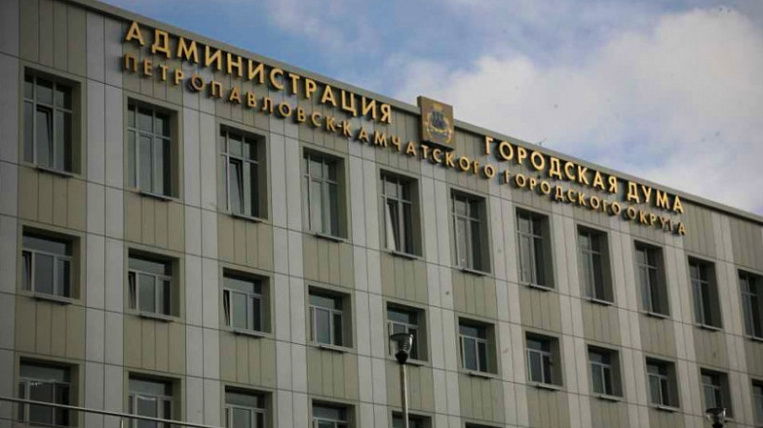 Больше 10 человек претендуют на пост главы Петропавловска-Камчатского