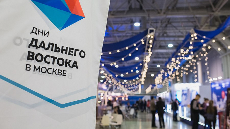 В Москве открылся третий дальневосточный фестиваль