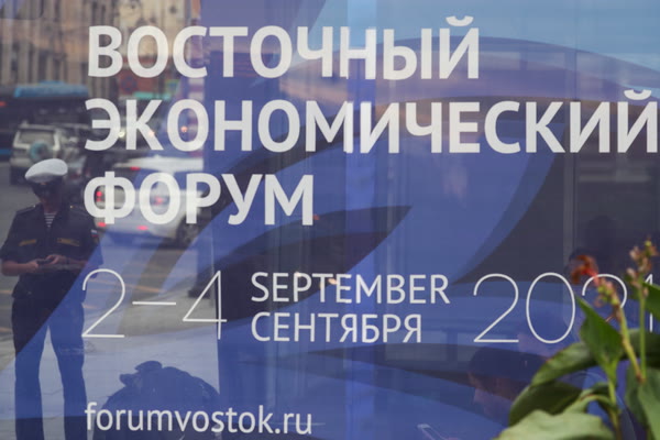 Счетная палата России примет участие в работе ВЭФ-2021