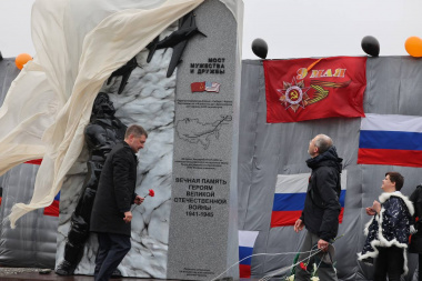 Памятник летчикам Алсиба установили на Чукотке