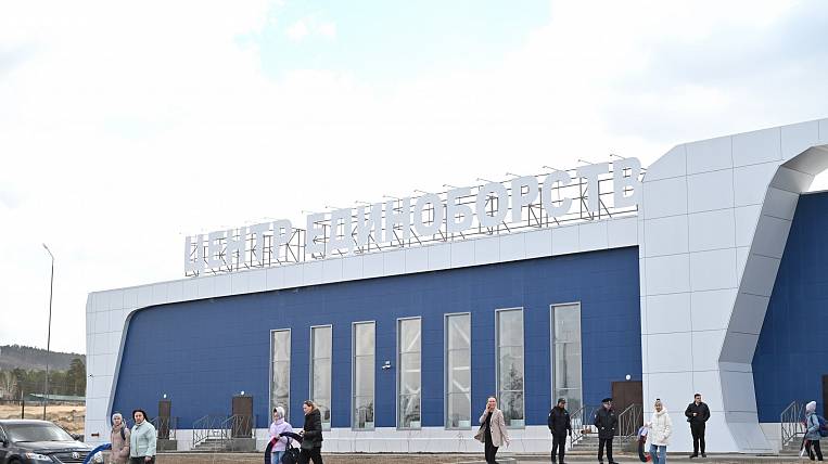Региональный центр единоборств открылся в Бурятии