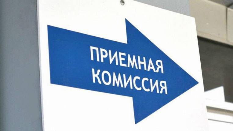 Техникумы оставят прежние сроки приемной кампании в Хабаровском крае