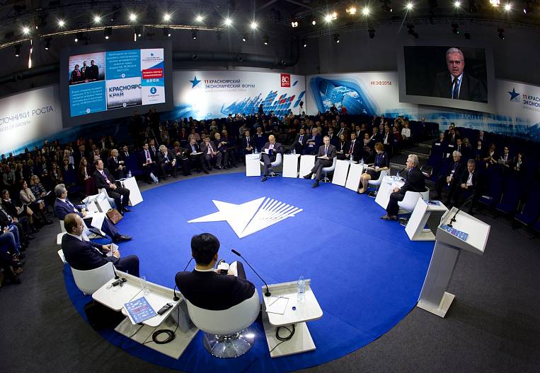 Обсудить Стратегию 2030 - цель Красноярского экономического форума