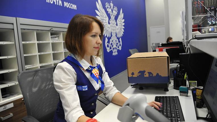 График работы Почты России на выходные дни