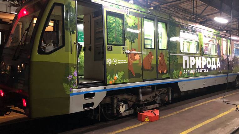 Брендированный поезд «Дальневосточный экспресс» запустили в московском метро