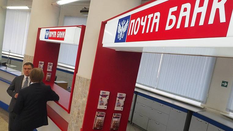 Почта Банк будет работать в обычном режиме в период нерабочих дней