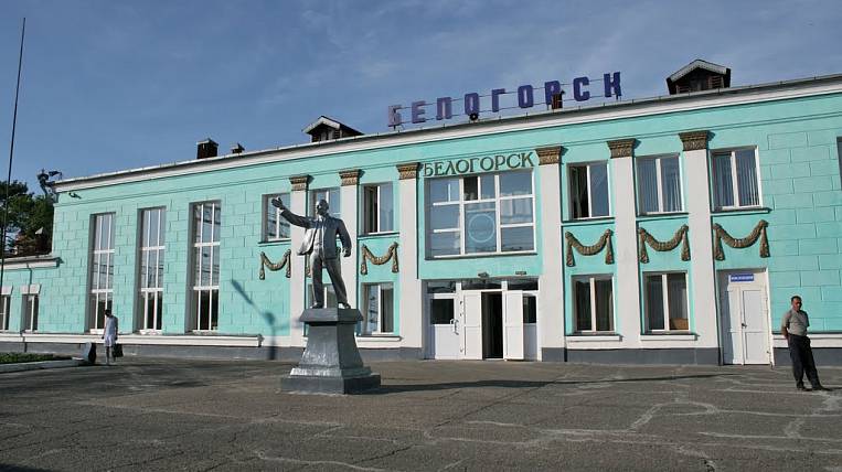 Белогорск исключили из списка моногородов