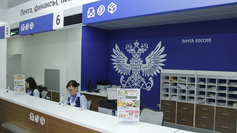 Почта России сообщила о режиме работы отделений 24 июня