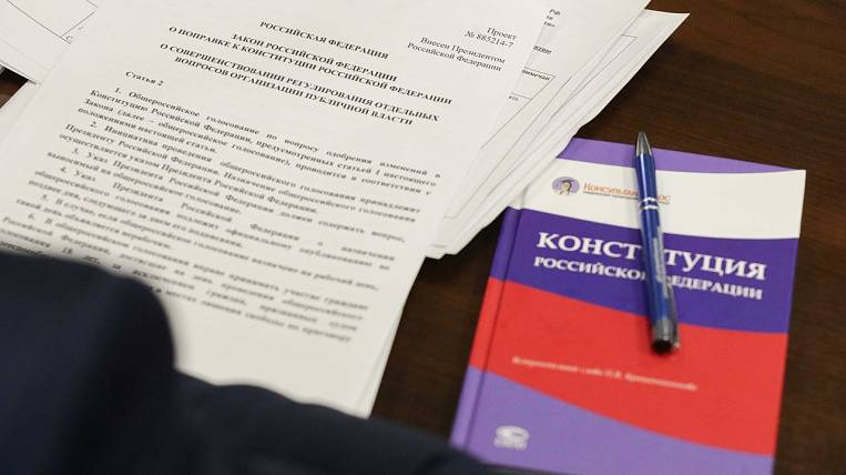 В Госдуме приняли законопроект о поправках в Конституцию