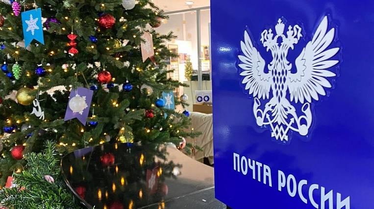 Почта России доставит новогодние подарки в детские дома в Приморье