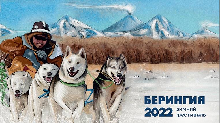 Почтовые открытки к началу «Берингии-2022» выпустили на Камчатке  