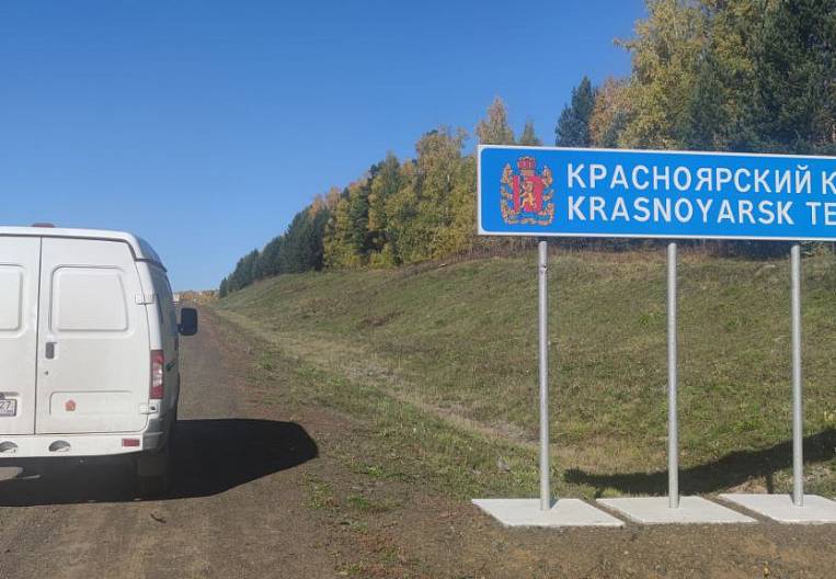 «Великий Соболиный путь»: из Хабаровска в Москву на российском микроавтобусе