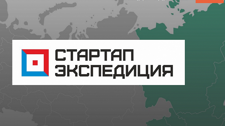 Финал конкурса «Стартап Экспедиция» состоится в Москве