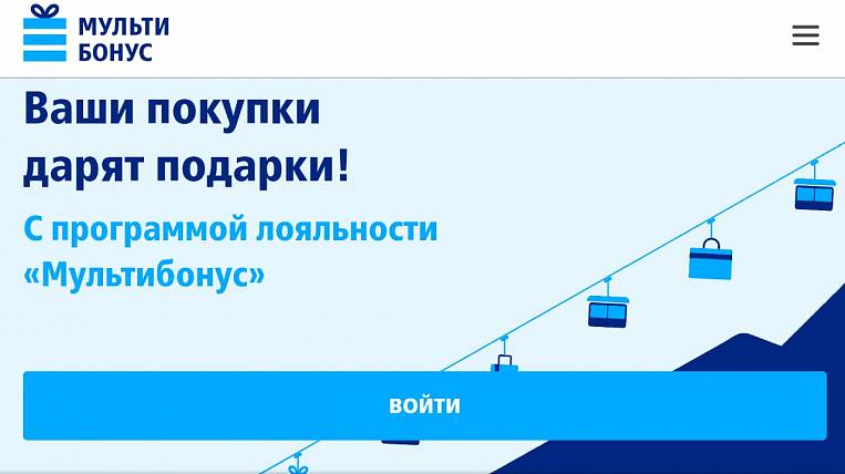Программы лояльности объединили ВТБ и Почта Банк