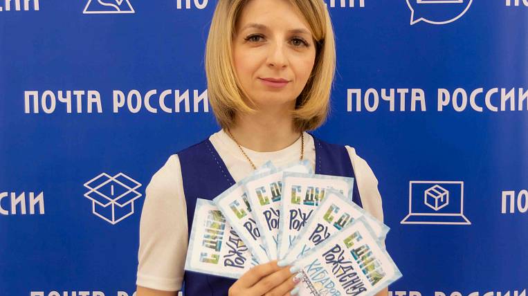 Почта России выпустила открытки ко Дню рождения Хабаровска