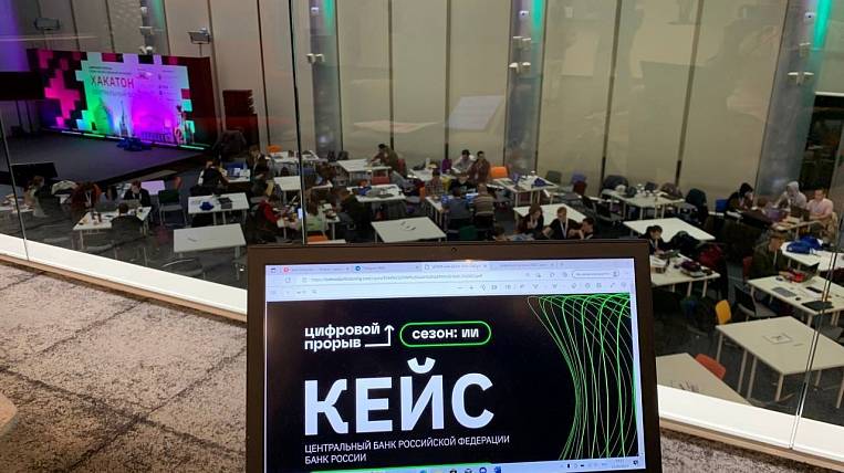 Чемпионат по искусственному интеллекту стартовал в Якутии
